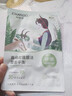自然堂喜马拉雅植物补水面膜50片套装 补水保湿敏肌可用护肤品女 实拍图