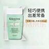 卡诗（KERASTASE）头皮系列双重洗发水 80ml*3【临期清仓】 实拍图