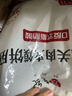 西贝莜面村有机莜面条条360g 2袋 生鲜面点早餐 杂粮半成品即食 实拍图