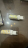 欧普照明G9照明led灯珠家用酒店高亮节能光源插脚卡口替换卤素灯泡led照明 （高亮+无频闪）正白光 12瓦（5只装）G9 实拍图