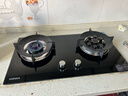 康佳（KONKA）【国家补贴】燃气灶煤气灶双灶具 5.2kW九孔鸳鸯火台式嵌入式 钢化玻璃灶台 JZT-B900Y（天然气） 实拍图