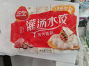 三全 饺子王 猪肉玉米风味 420g*2袋24只 蒸煎煮炸饺子 速冻早餐 实拍图