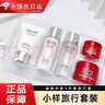 SKACsk神I仙水乳套装小样护肤品旅行装化妆精华生日情人节礼盒试用 五件套旅行装一套装 实拍图