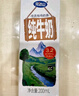 完达山【新鲜日期】牛奶纯牛奶纯奶生牛乳 200ml*24盒 实拍图