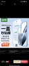 绿联适用红米k70钢化膜 盖式秒贴无尘仓 通用K70pro冠军版手机膜高清全屏覆盖防指纹防摔保护贴膜 2套 实拍图