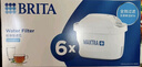 碧然德（BRITA） 家用滤水壶 净水壶滤芯 Maxtra 多效滤芯 6枚装 实拍图