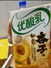 伊利优酸乳 如意杏子味250ml单盒装 果汁含乳饮料 实拍图