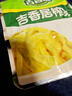 吉香居 榨菜 鲜香下饭菜 咸菜下饭小菜酱腌菜 30g*10袋 小袋便携装 实拍图