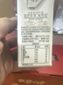 认养【新鲜日期】吃甘蔗的水牛奶  4.0g蛋白全脂纯牛奶200ml*18盒 实拍图