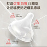 贝亲（Pigeon）畅吸实感第3代启衔奶嘴 宽口径奶嘴 3L号-2只装 15个月以上 BA139 实拍图