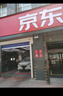 京东养车两次车辆外观清洗 轿车/SUV/MPV通用 全国可用 实拍图