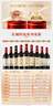 长城 特选5橡木桶解百纳干红葡萄酒 750ml*6瓶 整箱装 中粮出品 实拍图