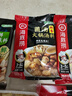 海底捞火锅蘸料 麻辣味火锅蘸料120g 凉拌菜拌面 烧烤家用调味料芝麻酱 实拍图