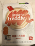 小皮（Little Freddie）有机益生菌高铁果蔬米粉胡萝卜味160g*1盒6月+婴儿米糊宝宝米粉 实拍图