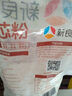 新良面筋粉2斤装 谷朊粉烤面筋粉 面筋面 家用 烤面筋专用粉 烤麸 实拍图