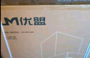 优盟（UM）【国家补贴】顶侧双吸抽油烟机30风量家用变频1000Pa大吸力一级能效免拆自清洁超薄以旧换新UC167D 实拍图