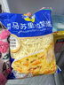 妙可蓝多马苏里拉芝士碎450g*2 奶酪碎 焗饭披萨拉丝烘焙原料 国产冷冻 实拍图