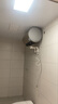 海尔（Haier）国家补贴20%电热水器60升 PD3 金刚无缝胆终身免换镁棒一级能效节能省电储水式大水量家用京东自营 实拍图