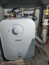 海尔（Haier）国家补贴20%小厨宝电热水器 EC6.6FA好水质一级能效 2200W速热 家用厨房小型储水式节能保温热水宝 实拍图