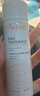 雅漾（Avene）舒泉调理喷雾50ML*3便携定妆补水保湿敏肌爽肤化妆水小喷礼物 实拍图