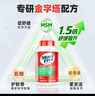 Move Free益节氨糖软骨素钙片绿瓶120粒*3 维骨力中老年美国进口 实拍图