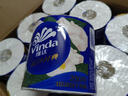 维达（Vinda）有芯卷纸 蓝色经典4层200克*27卷 山茶花香 卫生纸卷筒纸纸巾整箱 实拍图