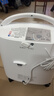 鱼跃医用分子筛制氧机S-5AW5升吸氧机家用老人医用级孕妇呼吸雾化 实拍图