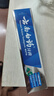 云南白药牙膏口腔护理经典套装 护龈亮白祛渍 清新口气3支装535g+牙刷2支 实拍图