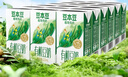 豆本豆 植物有机豆奶植物蛋白质饮料儿童学生营养早餐奶125ml*6盒*3批发 实拍图