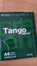 天章 （TANGO）新绿天章A4打印纸 70g 250张 双面打印复印纸 打印试卷作业 草稿纸 单包【匠心品质款】 实拍图