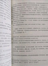 【赠曾国藩家书 包邮】曾国藩传 全新增补版 张宏杰 著 曾国藩传记 新增万字曾国藩的遗产 另著 曾国藩的正面与侧面 大明王朝的七张面孔 新华书店旗舰店正版图书书籍 【曾国藩传】增补版 张宏杰 著 实拍图