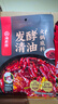 海底捞火锅底料 发酵清油火锅底料421g 冒菜干锅料 清油火锅调料 实拍图