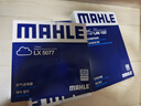 马勒（MAHLE）空气滤芯滤清器LX5077奥迪A6L(C8)/奥迪A7 2.0T 45T 19年后 实拍图