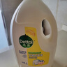 滴露（Dettol）衣物除菌液 消毒液 柠檬3L 99.9%杀菌除螨内衣儿童衣物可配洗衣液 实拍图