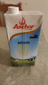 安佳（Anchor）3.6g蛋白质全脂牛奶 新西兰原装进口草饲1L*12盒 实拍图