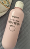 贝亲（Pigeon）桃叶精华 婴儿液体爽身露 四季通用 200ml IA171 实拍图