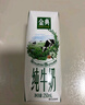 伊利金典纯牛奶整箱 250ml*16盒 3.6g乳蛋白 礼盒装 实拍图