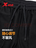 特步运动长裤男子针织轻弹户外日常跑步时尚百搭小脚束口秋冬 实拍图