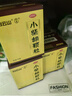 白云山 小柴胡颗粒 10袋*1盒 解表散热 感冒咳嗽 寒热往来 食欲不振 胸闷喜呕 感冒药 实拍图