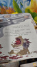 狐狸家 小狐狸勇闯《山海经》（套装7册）[3-9岁] 后羿射日精卫填海炎黄大战大禹治水四海八荒女娲补天夸父追日 实拍图