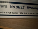 得力(deli)3832 财务装订机专用透明装订铆管φ5.0mm*500mm 100支/盒装 实拍图