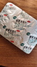 【72片】江中 健胃消食片 0.5g*36片*2盒 儿童 肠胃消化 健脾胃消食健胃消食化积脾胃调理 儿童消化不良积食 实拍图