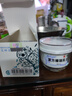 宝树堂宝肤灵复方樟脑乳膏止痒皮炎湿疹药膏丘疹性荨麻疹烫伤后的皮肤疼痛神经性皮炎过敏性皮炎50克 1盒|标准装 实拍图