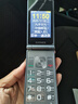 金立G4000毫安 老人机4G全网通翻盖老年机超长待机老年手机大字体大声音大屏按键老人专用手机 黑色 实拍图