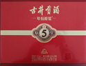 古井贡酒 年份原浆古5 浓香型白酒 50度 500ml*2瓶 礼盒装 实拍图