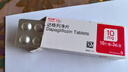 【原研药】安达唐 达格列净片 10mg*30片/盒 实拍图