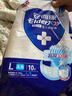 安而康（Elderjoy）贴身防漏成人纸尿片L10片70*35cm漏尿护垫尿片老人附网裤男女 实拍图
