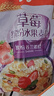 家乐氏草莓缤纷水果麦片谷物脆代餐早餐冲饮即食家庭大包装712g 实拍图