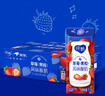 蒙牛纯甄草莓果粒风味酸奶211g*24盒 常温酸牛奶 礼盒装定制 京东专供 实拍图
