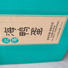 竹燕青即食熟咸鸭蛋红树林散养北海烤海鸭蛋沙香流油60g20枚即食熟团购 实拍图